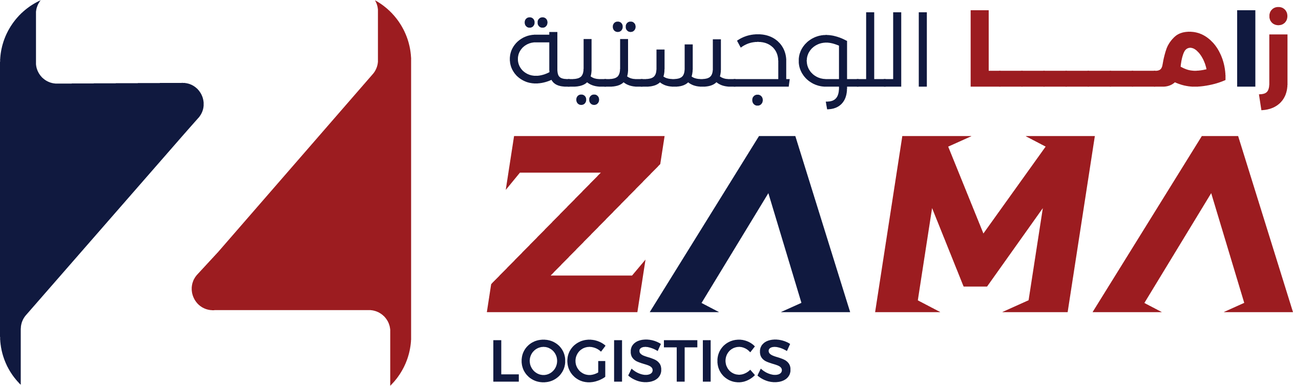 Zama Logistics
